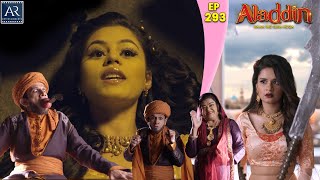 Aladdin Episode 293 | अलादीन और जादू का चिराग | @OnlineDhamakaYouTube