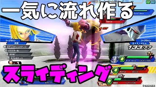 灰原のドラゴンボールZENKAIバトル《APTX882》