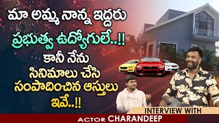 Thandel Actor Charandeep Latest Interview | మా అమ్మ నాన్న ఇద్దరు ప్రభుత్వ ఉద్యోగులే.. | TeluguOne