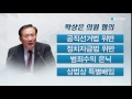 3차례 기사회생 박상은...이번에도 살아남나 ytn