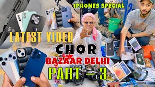 Chor bazar delhi 🔥Market Real😱  iphone 15 pro max , Laptop, DSLR, Gopro, ipad😳| Jama Masjid Delhi