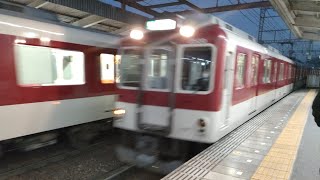 近鉄2400系＋2610系（準急）　大阪上本町行