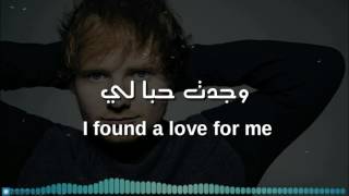 Perfect - Ed Sheeran مترجمه عربي