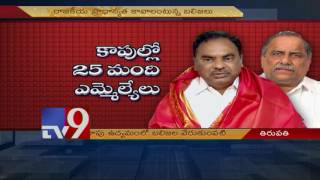 Balijas separation in Kapu agitation heats up AP - TV9