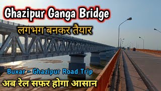 Ganga Bridge Complete | Buxar to Ghazipur road trip | Ghazipur Ganga bridge Rail cum Road Bridge