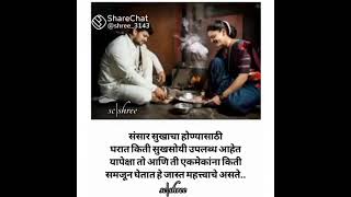 marathi status song drust lagnya joge sare