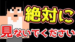 【マイクラ】カズクラワールドにネザーライトインゴット隠しまくったったww 【カズクラ2020コラボ/きおはら島パート88】【帰宅部トリオ・マイクラ・マインクラフト・まいくら・Minecraft】