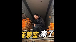 我的小姐妹们，今天咱们换换口味哦