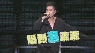 【2019花蓮夏戀嘉年華】陳彥允超濕身賣力熱唱 (Money Back Me Home/墨綠色/Find The Way)