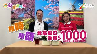 【開箱旅行團】EP15日本賞花之旅｜與JARVIS同遊九州．初春美饌溫泉｜大分、福岡．賞櫻溫泉｜東京迪士尼、伊豆．新春賞櫻溫泉｜北海道．冬日雪國