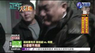 行刑式殺妻 惡男一審逃死刑