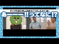 【しかるねこラバーマスコット】作者もじゃクッキーさんが登場！