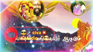 🙏என்னுடைய அனைத்து உயிர் சொந்தங்களுக்கும் இனிய பொங்கல் நல்வாழ்த்துக்கள்🙏🤝🤝🤝🙏