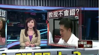 打臉小學生　郝龍斌:豆漿90%鈣含量 20150517