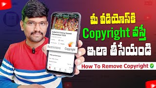 How to Remove Copyright on Youtube in Telugu | How to Remove Copyright Claim on Youtube in Mobile
