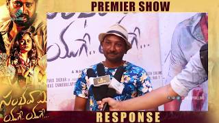 Sambhavami yuge yuge independent movie Premiere Show Response || Klaprolling