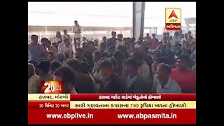 Farmers uproar in halvad market yard due to cotton selling price issue