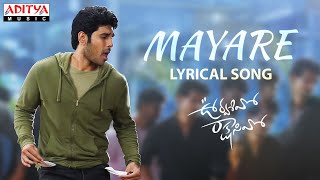 Mayare Lyrical Song | Urvasivo Rakshasivo | Allu Sirish, Anu Emmanuel| Rahul Sipligunj  |Anup Rubens