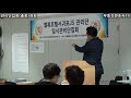 제주 밸류호텔 서귀포js 호텔 서귀포 밸류호텔 관리단 집회 자문 부종식 변호사 법학박사