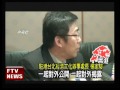 台灣駐香港辦事處 正式改名－民視新聞