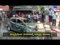 car fire ಧಗಧಗನೇ ಹೊತ್ತಿ ಉರಿಯಿತು ಚಲಿಸುತ್ತಿದ್ದ ಕಾರು.. tv9 kannada