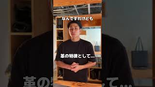 シェルコードバンを皆さんはご存知ですか？#shorts