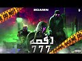 DAFA 777 - 2Damn | Marshall | Wustaaz | Maarij (Official Audio)