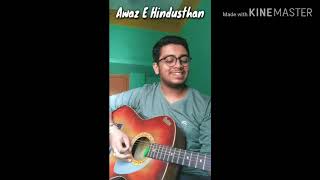 Har Har gange song cover by swagata sen || Arijit Singh || Batti Gul meter chalu | Guiter cover