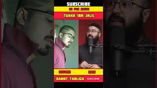 Tuaha Ibn Jalil | Tablighi Jamaat | Tablighi Jamaat Funny | Tablighi Jamaat Part | Dawat Tabligh