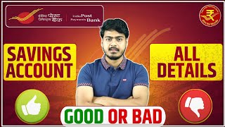 IPPB Saving Account all details | India post payment bank account good or bad