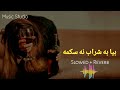 Ta Da Khploo Shondo Jaam Kala Kala Ska Pama | Slowed + Reverb| Pashto Song | TikTok Viral Song 2022