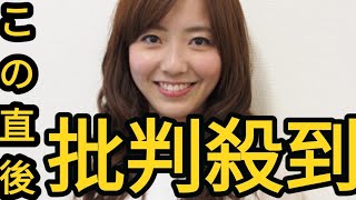 フジ内田嶺衣奈アナ　第1子妊娠を発表「産休に入るまで、体調を見ながら仕事を続けていく予定」