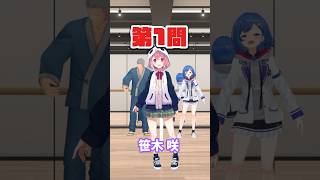 【にじさんじ】ライバージェスチャー意思疎通ゲーム① #shorts #にじさんじ