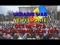 Ukraine War Update NEWS (20241004c): Military Aid & Geopolitical News