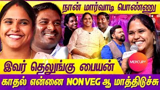 மொழி தெரியாம அட்ரஸ் தெரியாம இவளை தேடி போனேன்...| NEEYA NAANA | LOVE COUPLE | VIJAY TV | MERCURY