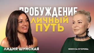 Как наладить связь со своими духовными учителями