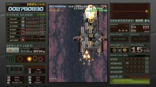 【PS4】バトルガレッガ Rev.2016 PREMIUMモード １号機なんとかクリア(Replay)