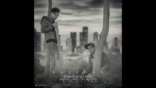 ارشاد و علی لون - هزیون | Ershad Ft Ali Lone  - Hazioon