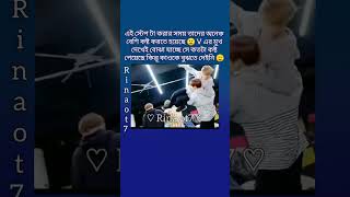 V এর অনেক বেশি কষ্ট হয়েছিল 🙂 #bts #btsmember #rinayesmin9908