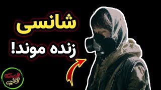 سه داستان باورنکردنی از نجات جون سه نفر