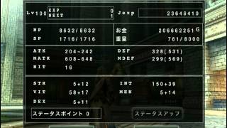 オヤジがアヴァベル　オヤジの財布事情　今週の所持金は？？　2億いったぞ～！2015 8 5　　AVABEL ONLINE　　Avabel Online