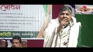 ত্রিশাল পোড়াবাড়ী বাজারে নবগঠিত কমিটির পরিচিতি সভা অনুষ্ঠিত