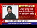 mumbai अखिल भारतीय मराठी नाट्य परिषदेची निवडणूक 16 एप्रिलला पार पडणार