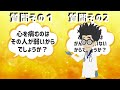 【ベストセラー】「「死ぬくらいなら会社辞めれば」ができない理由 ワケ 」を世界一わかりやすく要約してみた【本要約】