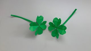 Origami Four Leaf Clover 怎麼折紙四葉草 How to make a paper four leaf clover