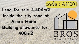 AH001 - Bros Real Estate - Plot for sale Aspro Horio