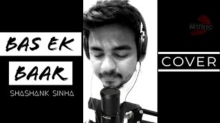 Bas Ek Baar | Unplugged Cover | ft. Shashank Sinha | Soham Naik