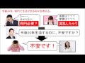 漠然としたお金の不安があるなら、考える事。不安の原因を整理していきましょう。