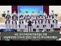 22.10.30 2부 웨슬리 성가대 특송 은혜