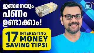 17 Genius Methods to Boost Your Savings in 2024! 🔥 | Malayalam